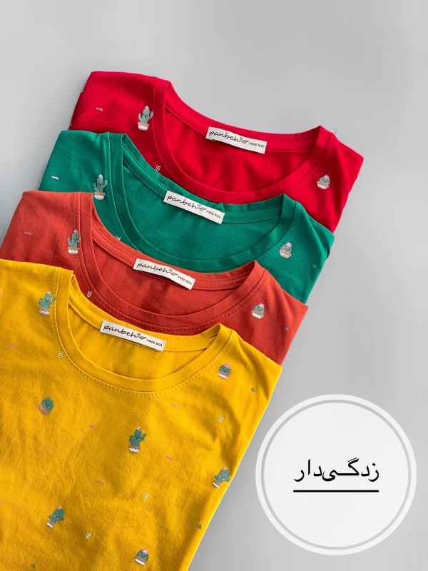 تیشرت قواره نرمال کاکتوس